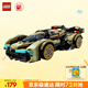 樂(lè)高（LEGO）積木拼裝賽車(chē)系列76923 蘭博基尼GT超跑男孩兒童玩具生日禮物