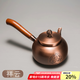 容山堂側(cè)把銅壺手工泡茶燒水壺加厚煮茶壺家用木把煮茶壺功夫茶具煮茶器 側(cè)把紫銅壺-祥云0.6L