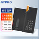 NYPRO適用微軟 Surface Pro3 1631 平板筆記本電腦電池 Surface Pro 3