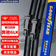 固特異（Goodyear）GLK雨刮器GLK300/GLK260原廠(chǎng)GLK350 15款專(zhuān)用原裝雨刷條 22/19