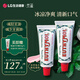 竹鹽LG韓國(guó)進(jìn)口 悅滋木牙膏花漾沁桃薄荷 清新口氣科學(xué)亮白 106g*2支