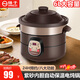 揚子電燉鍋全自動(dòng)智能煲湯煮粥神器電燉盅5L大容量紫砂預約快燉分體式養生電砂鍋老式煨湯鍋精燉煲湯鍋 6L 【紫砂內膽】熱水快燉