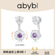 abyb charming「禮盒裝」富瘦雙全耳釘可旋轉(zhuǎn)一款多戴耳小眾精致輕奢高級感耳環(huán) 富瘦雙全耳釘（絕絕紫）