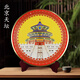 京杭故事北京長(cháng)城旅游文創(chuàng  )禮品工藝擺件熊貓圓盤(pán)擺件中國特色紀念品送老外 北京天壇/紀念圓盤(pán)