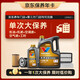 勝牌（VALVOLINE）單次大保養(yǎng)卡 金皇5W-30 5L+機(jī)濾+空調(diào)濾+空氣濾+工時(shí) 12個(gè)月有效