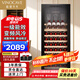 維諾卡夫(Vinocave)酒柜恒溫紅酒柜家用一級(jí)能效酒窖級(jí)保濕冷藏柜可嵌入式葡萄酒冰箱 CWC-200A  85支裝