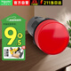 施耐德電氣指示燈 XB2 LED型 紅色 安裝直徑22mm 24VAC/DC XB2BVB4LC 指示燈
