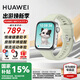 華為（HUAWEI）【咨詢享優(yōu)惠】華為WATCH FIT 4手表運(yùn)動(dòng)智能100+模式藍(lán)牙通話房顫早搏提醒男女成人3AX智能Pro 草木綠丨送定制表帶+精美表盤