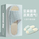 瑜尚臻品 亞麻拖鞋女居家室內(nèi)防滑軟底家用四季舒適情侶待客小香風布拖 天藍色 38-39 （適合37-38）