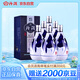 汾酒 青花20 清香型白酒42度375ml*6瓶 整箱裝 商務(wù)送禮
