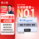 格之格T1091墨盒 適用愛(ài)普生ME30 ME300 ME70 360 600F打印機(jī)NE-T1091BK黑色墨盒
