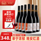 弗利歐紅酒半甜型赤霞珠紅葡萄酒智利蘇維翁750ml*6整箱裝節(jié)日送禮
