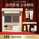 歐菲姿（OFFICE）眉粉赫彩造型眉彩盤雙色鼻影粉陰影粉餅不易暈染 禮物送女生 HM01深邃星空 灰色系