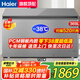海爾（Haier）【零下35度】速凍超低溫冰柜家用無需除霜300升以上全冷凍柜新一級能效省電商用大容量臥式冷柜 369L 鋼板內(nèi)膽【零下38度】長1.32米