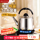 美廚（maxcook）燒水壺 加厚304不銹鋼5升中式鳴音 煤氣電磁爐通用 MCH9224