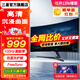 三星（SAMSUNG）27英寸 曲面屏 FHD全高清 低藍(lán)光不閃屏認(rèn)證 窄邊框 家用游戲 護眼外接屏幕 電腦辦公顯示器 100Hz Y形底座S27D368GAC