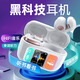愛(ài)森mp3無(wú)線藍(lán)牙耳機(jī)一體機(jī)看小說(shuō)聽(tīng)歌專用隨身聽(tīng)書(shū)神器閱讀器觸摸屏耳夾式電子書(shū)迷你小型音樂(lè)播放器 耳夾式丨多功能充電倉(cāng)/HIFI聽(tīng)歌 32G