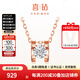 喜鉆18K金鉆石吊墜女經(jīng)典牛頭款鉆石項(xiàng)鏈鎖骨鏈送女友生日禮物 雙色18K金30分效果