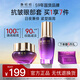 鄭明明抗皺眼霜淡化細紋提拉緊致黑眼圈眼部精華保濕補水套組生日禮物 升級款眼部套【贈抗皺眼膜*1盒】