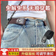 接運貓懶人腰帶軍訓必備用品男女隱形皮帶學生彈力褲腰調(diào)節(jié)神器松緊褲帶 【黑色+咖啡色/2條裝】