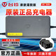 臺鈴充電器臺鈴電動(dòng)車(chē)48V60V72-12/20AH-2A/3A鉛酸石墨烯新國標充電器 48V-12AH（2A） 【新國標插頭】