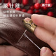 范爺家頂針指套2個(gè)裝家用手縫頂針箍縫紉工具防滑防扎抵戒可調(diào)節(jié)壓針器