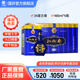 扳倒井蘭尊 純糧釀造 山東名酒 送禮禮品 34度 480mL 6瓶 整箱裝配禮品袋