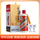 茅臺（MOUTAI）珍藏 醬香型白酒 53度 475ml 單瓶裝