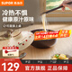 蘇泊爾（SUPOR）陶瓷煲砂鍋熬藥煮粥燜飯燉鍋養(yǎng)生湯鍋飯煲煲耐高溫明火專用 飯煲煲【1-2人】 0.8L