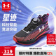 安德瑪（Under Armour）童鞋男女童科技跑鞋兒童BOA旋鈕閃穿大童舒適耐磨運動鞋2441102
