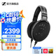 森海塞爾HD600/HD660S2/HD650/HD620S有線耳機頭戴式開放封閉式生日父親節(jié)畢業(yè)禮物禮品音樂游戲耳機 HIFI經典款/HD650