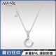 AWNL【邢菲同款】極光藍(lán)雪球項鏈女輕奢高級感送女友七夕情人節(jié)禮物 【免費禮盒】雪球項鏈