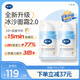 戴·可·思（Dexter）嬰兒金盞花沁潤保濕霜按壓泵升級款50g*2 兒童夏季冰淇淋面霜