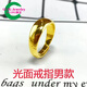 GUIG越南沙金戒指快手男士女款光面情侶婚慶對戒簡約戒子久不掉色 金色光面男款(開口可調(diào))