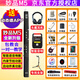 妙品【官方】妙品M5電吹管新升級國產(chǎn)樂器大全初學(xué)者中老年薩克斯笛子 妙品M5黑色+大音響大禮包 1