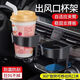 車(chē)載水杯架汽車(chē)空調(diào)出風(fēng)口車(chē)載飲料架茶杯托多功能煙灰缸置物支架 車(chē)載水杯架