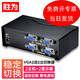 勝為VGA一進(jìn)二出 2進(jìn)2出切換器視頻分配器 筆記本電腦顯示器 投影儀高清視頻分屏器勝為同屏器一進(jìn)二出 切換器二進(jìn)二出【VS-2522】