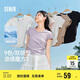 森馬（Semir）短袖t恤女短款修身圓領(lǐng)內(nèi)搭25夏涼感V領(lǐng)上衣109325100006