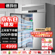 德瑪仕（DEMASHI）四門冰箱商用 立式四開門大容量廚房冰箱雪冰柜BCD-900A-2W四門 雙溫（220V~）【京東倉速發(fā)】