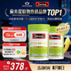 Swisse斯維詩(shī) 2代護(hù)肝片 2.8倍奶薊膽堿西藍(lán)花籽護(hù)肝去油養(yǎng)胃120片*2瓶