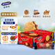 McVitie's麥維他巧克力夾心餅干480g 早餐下午茶進口休閑零食獨立小包裝