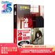 冰菓1（新版）