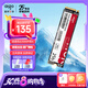 愛國者（aigo）256GB SSD固態(tài)硬盤 M.2接口NVMe協(xié)議 PCIe3.0聯(lián)蕓主控 臺式機筆記本通用P3000 讀速3000MB/s
