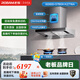 老板（Robam）領航家抽油煙機吸油煙機煙灶套裝24風量歐式頂吸雙腔變頻煙機燃氣灶免拆洗家用60X6S套裝 【分開下單享8折】60X6S煙灶+XZ716A 液化氣（具體火力值詳詢客服)