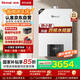 林內(nèi)（Rinnai）【熱小智】16升恒溫燃氣熱水器【家電國家補貼15%】變頻水伺服生態(tài)APP智控16QD06W (JSQ31-D06W)