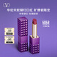 VALENTINO華倫天奴曠野紫鉚釘口紅505R唇膏禮盒化妝品生日禮物女送女友 