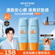 Mistine蜜絲婷防曬霜小黃帽60ml*2防水汗防紫外線高倍防曬七夕禮物spf50+