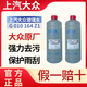 大眾上汽大眾原廠汽車玻璃水強(qiáng)力去污去油膜帕薩特朗逸洗滌劑四季通用 3L【共計兩瓶】 -8度