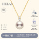 helas赫拉原點(diǎn)系列Akoya海水珍珠項(xiàng)鏈18K金鉆石吊墜送女友生日禮物 18K金十字鏈 7.5-8.0mm