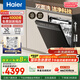 海爾（Haier）【雙面洗W5000Plus】國(guó)家補(bǔ)貼20%洗碗機(jī)嵌入式 18套+3大容量六星級(jí)消殺UV雙重除菌EYBW18566JHU1